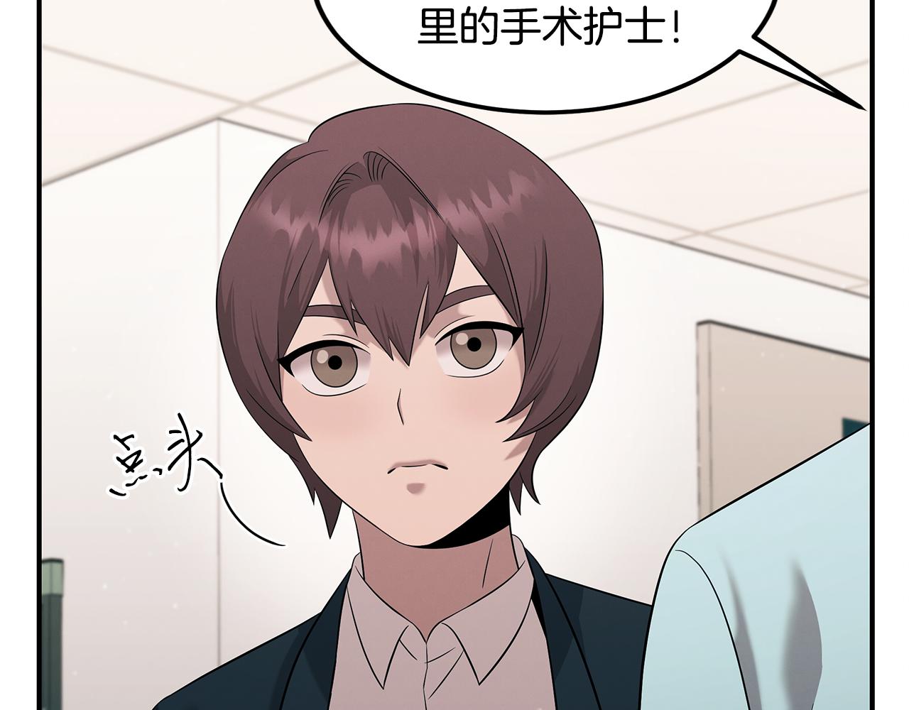 第106话 免费门诊14