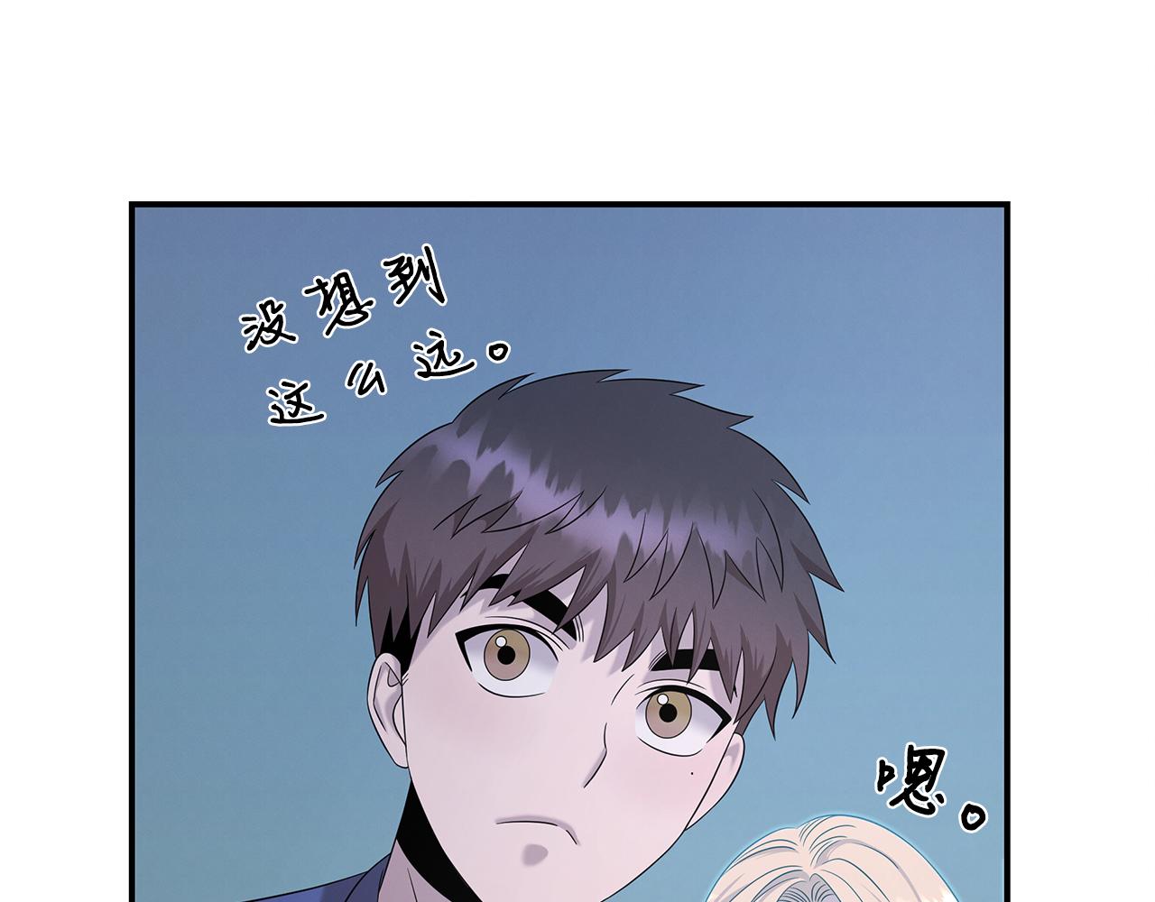 第106话 免费门诊142