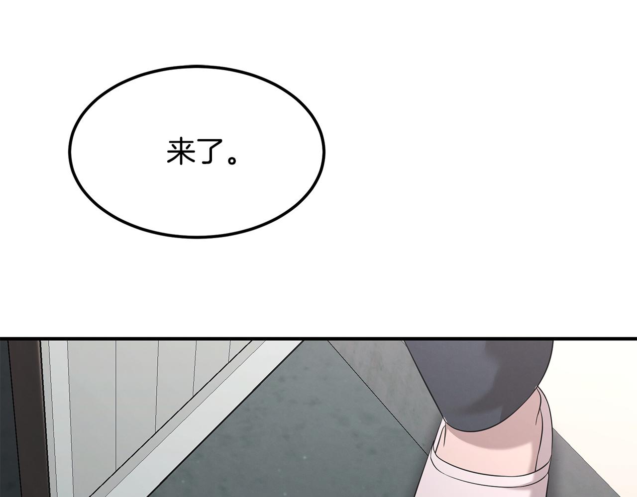 第106话 免费门诊151