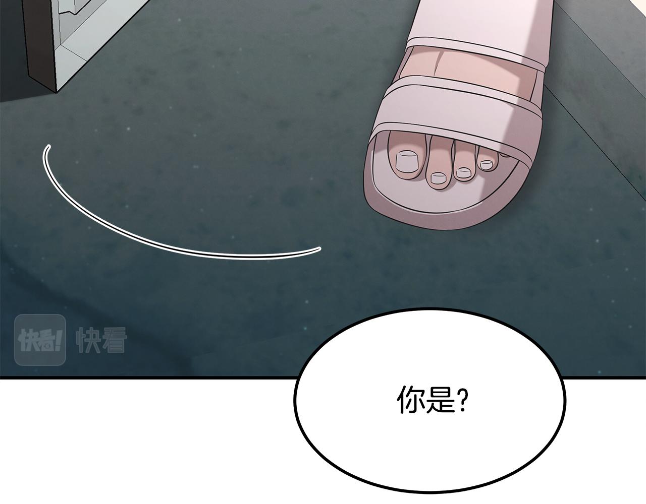 第106话 免费门诊152
