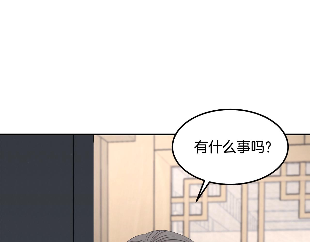 第106话 免费门诊153