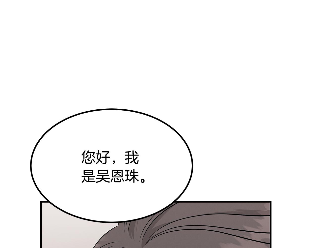 第106话 免费门诊16