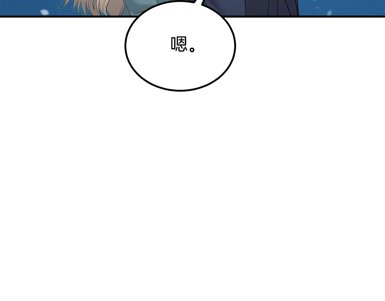第106话 免费门诊162