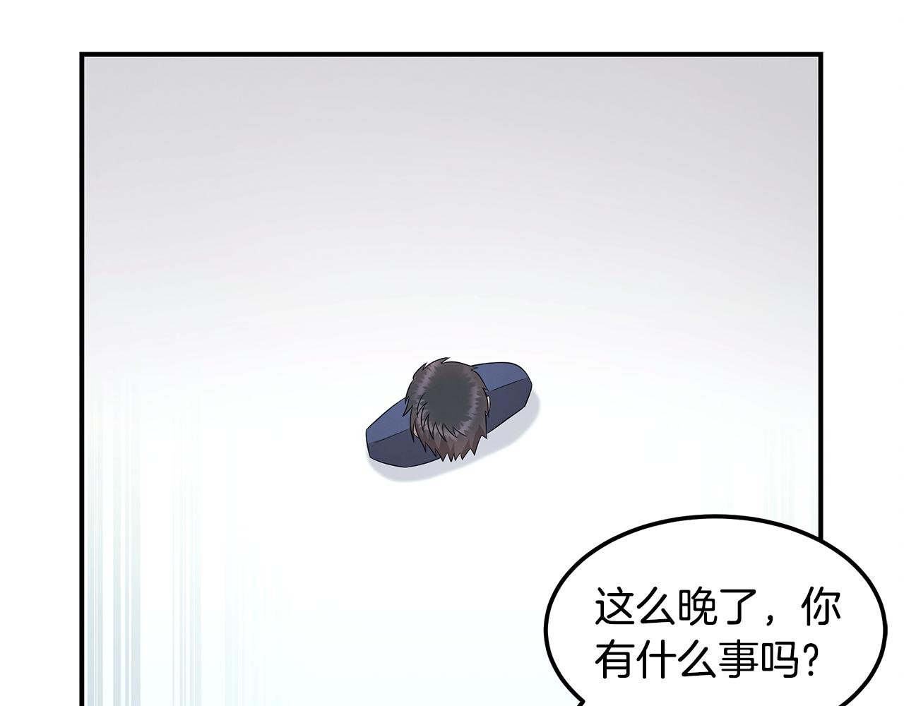 第106话 免费门诊163