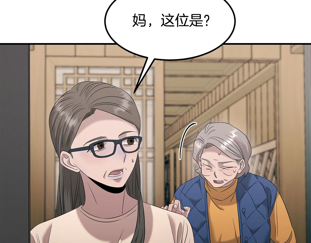 第106话 免费门诊166