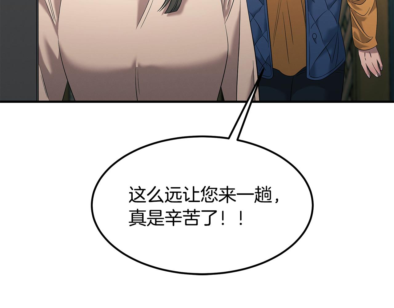 第106话 免费门诊167