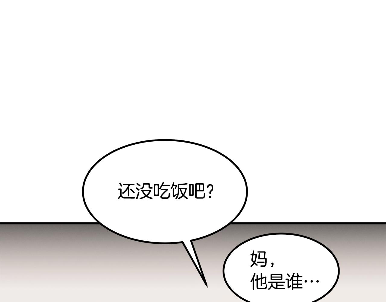 第106话 免费门诊169