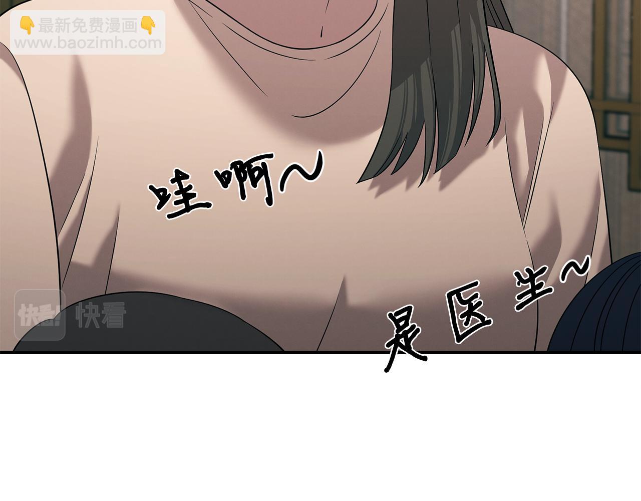 第106话 免费门诊173