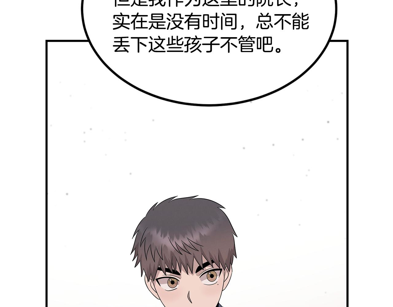 第106话 免费门诊177