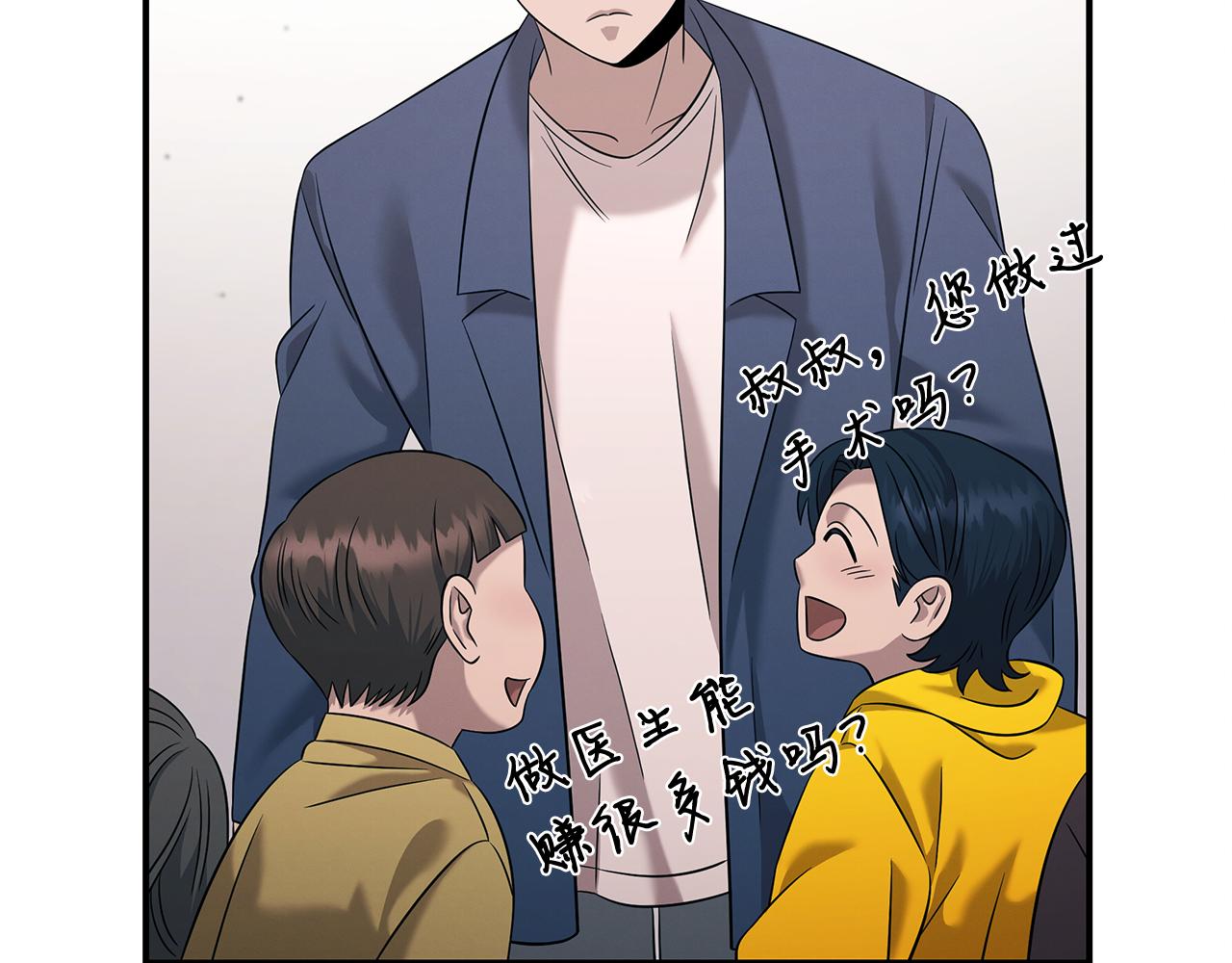 第106话 免费门诊178