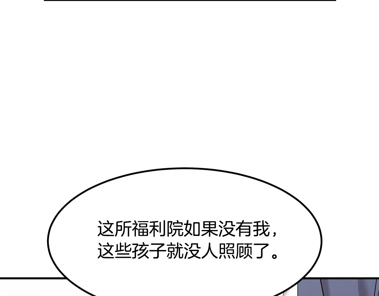 第106话 免费门诊179