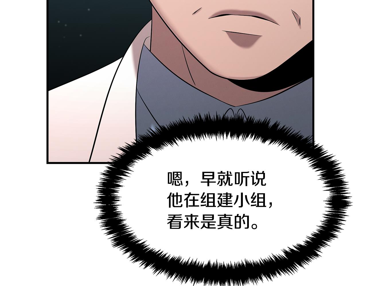 第106话 免费门诊18