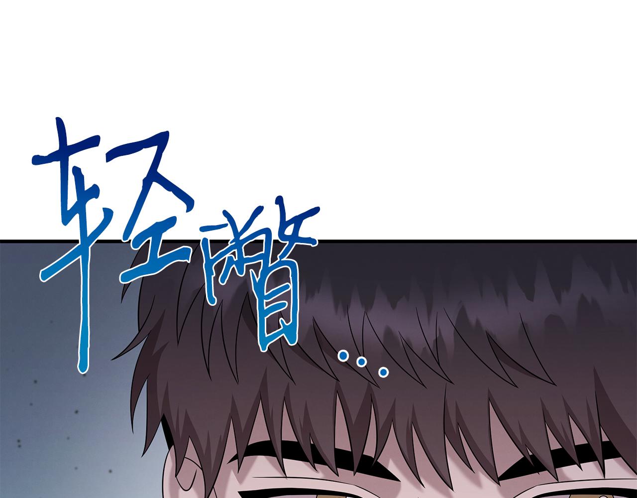 第106话 免费门诊182