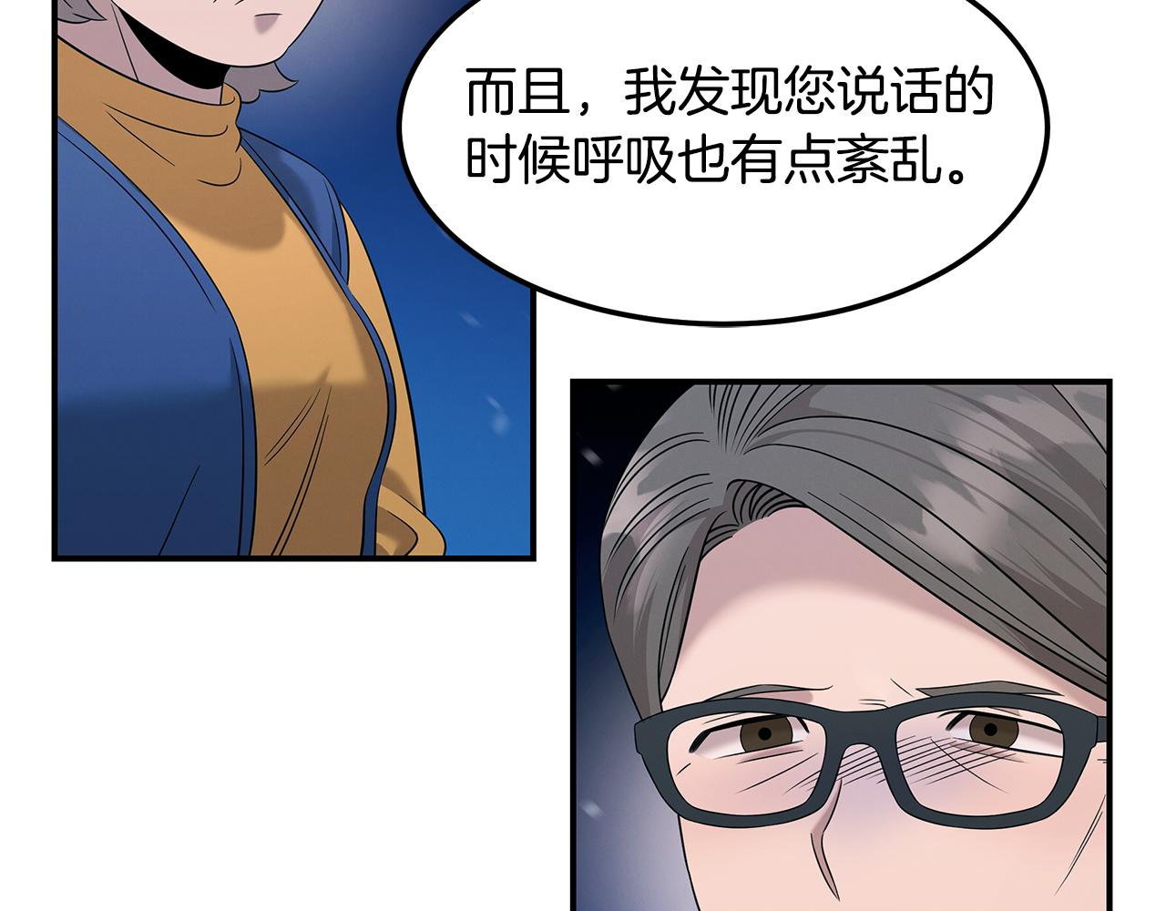 第106话 免费门诊189