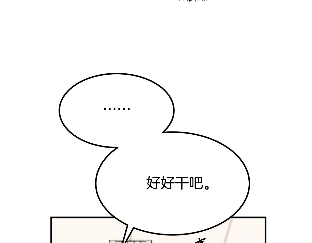 第106话 免费门诊19