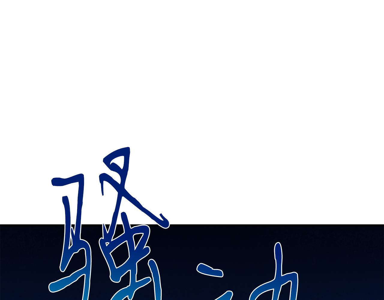 第106话 免费门诊191