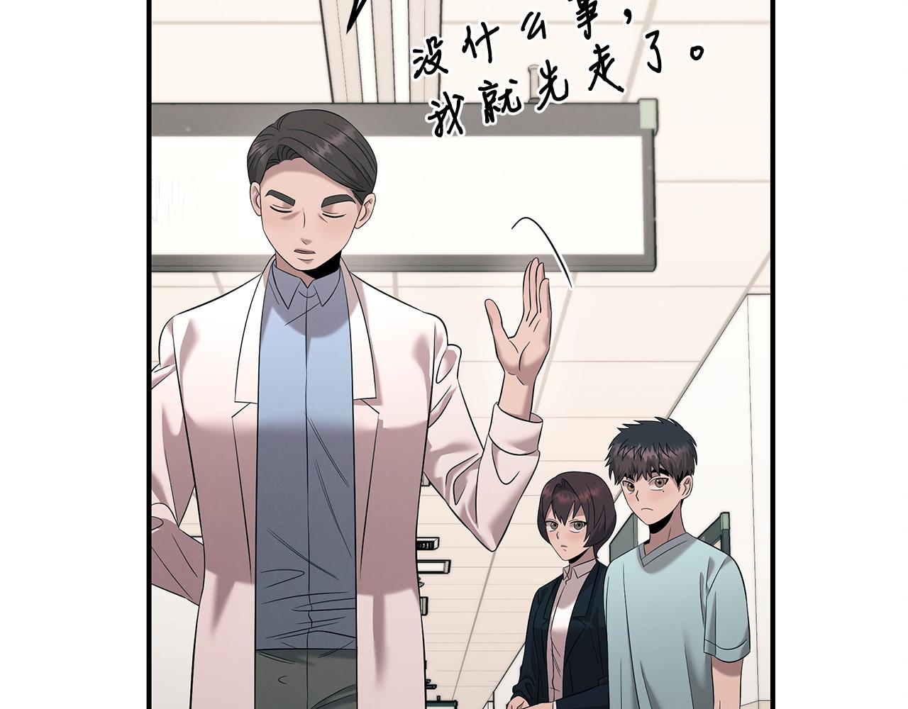 第106话 免费门诊20