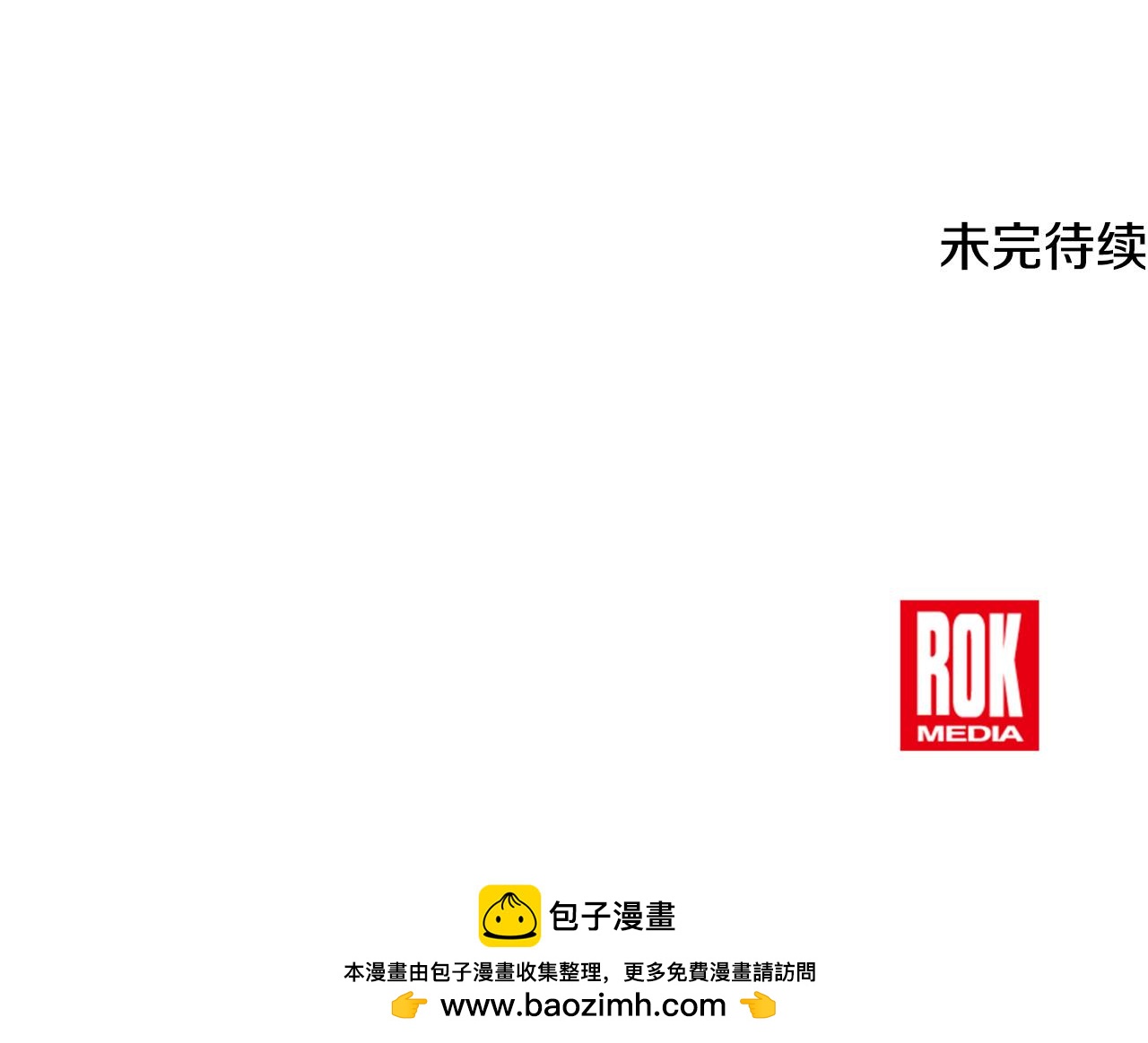 第106话 免费门诊200
