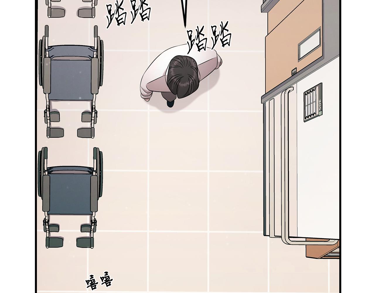 第106话 免费门诊4