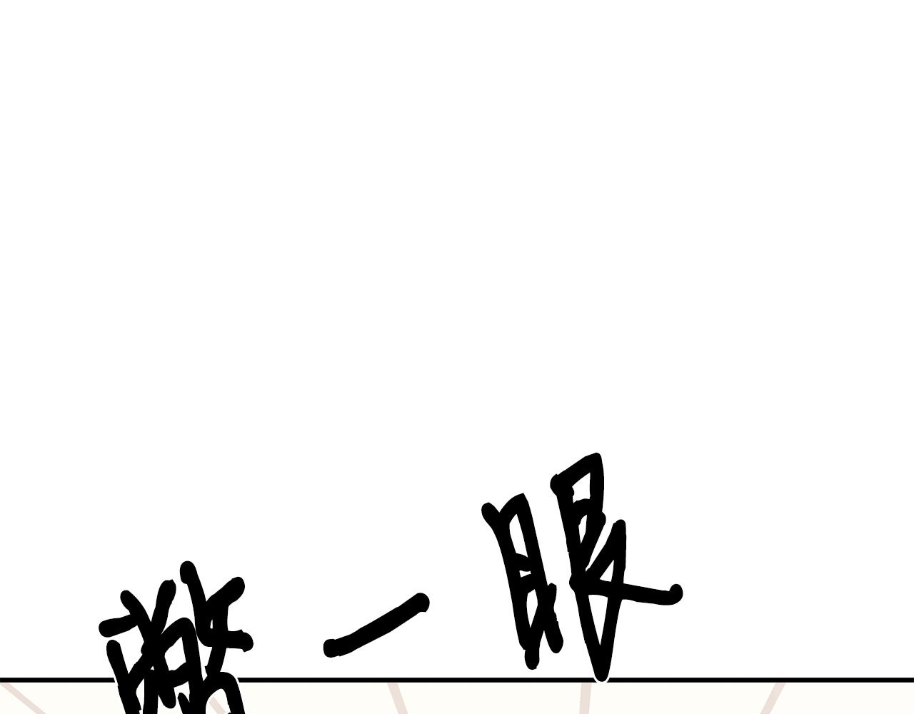 第106话 免费门诊40