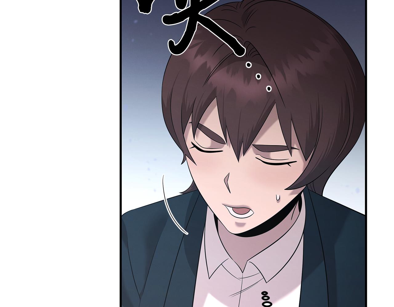 第106话 免费门诊44