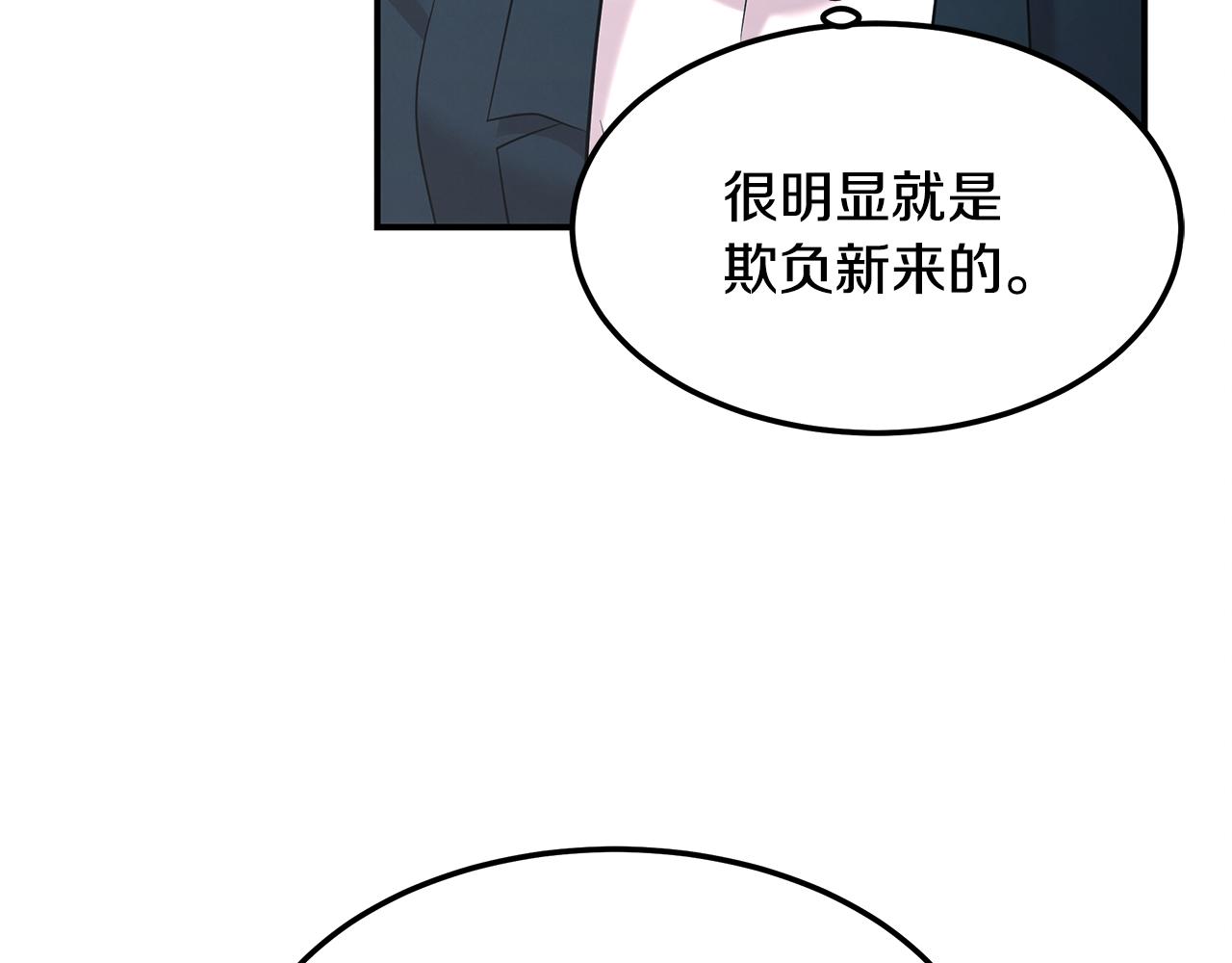 第106话 免费门诊45