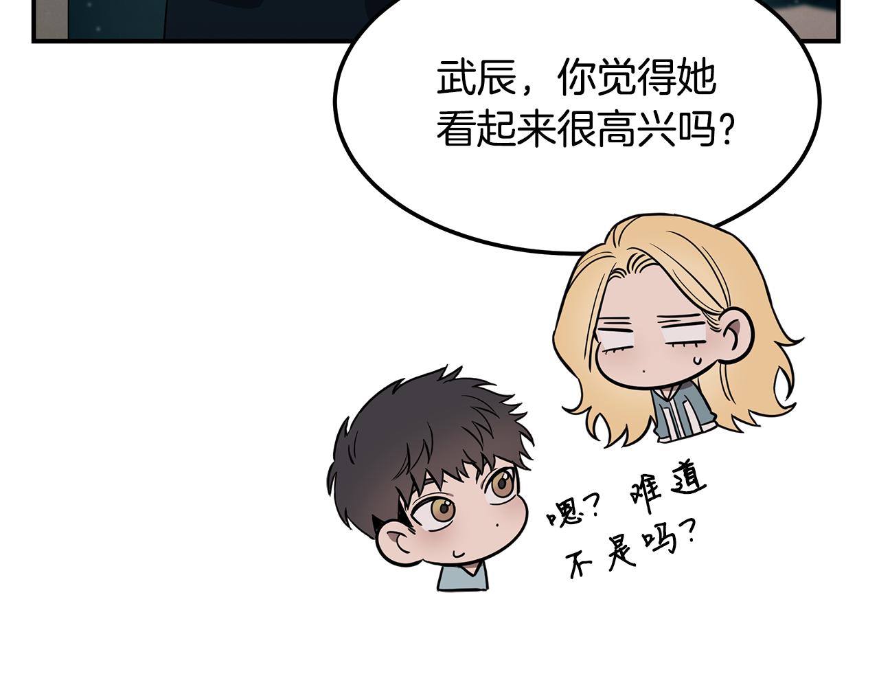 第106话 免费门诊48