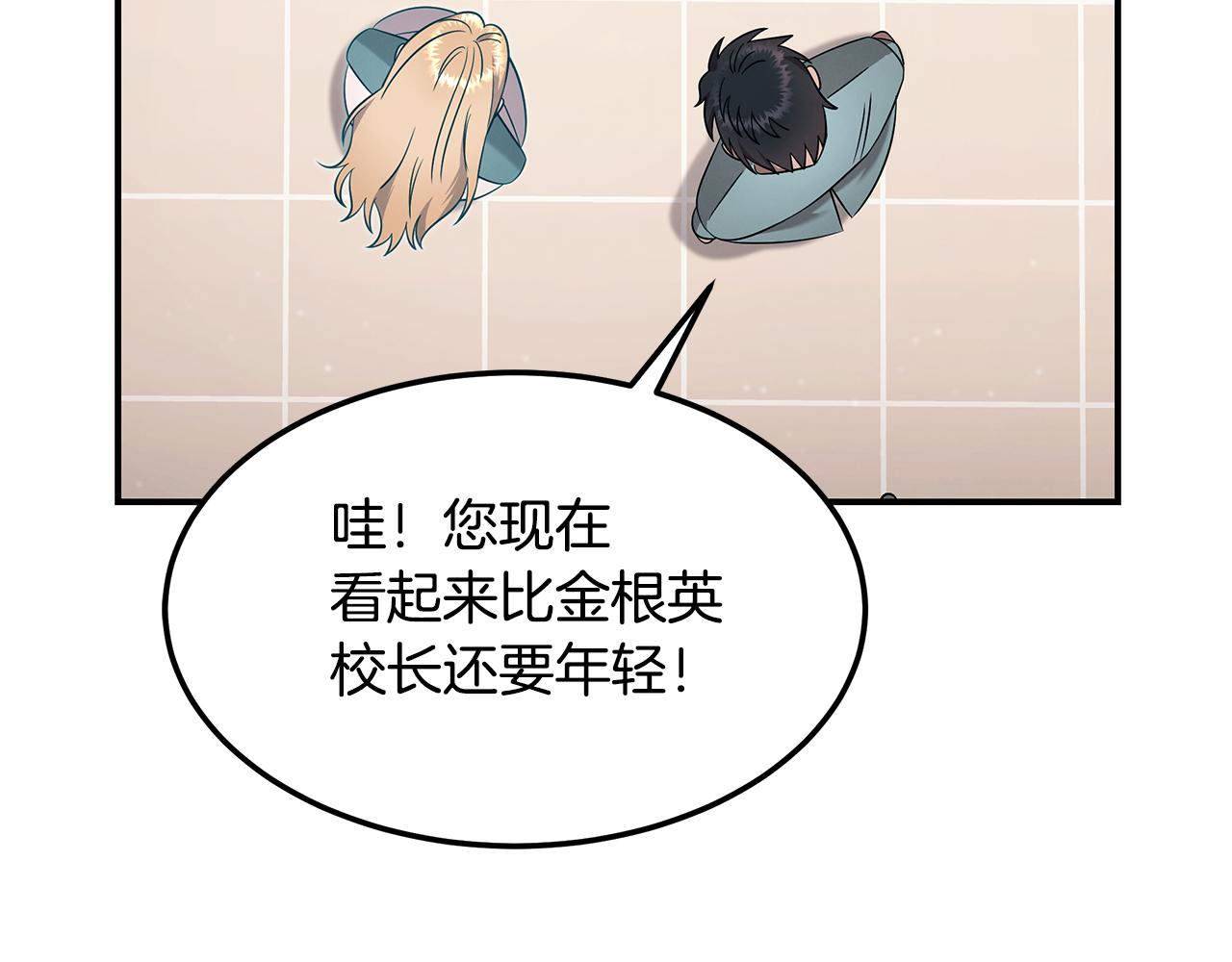 第106话 免费门诊5