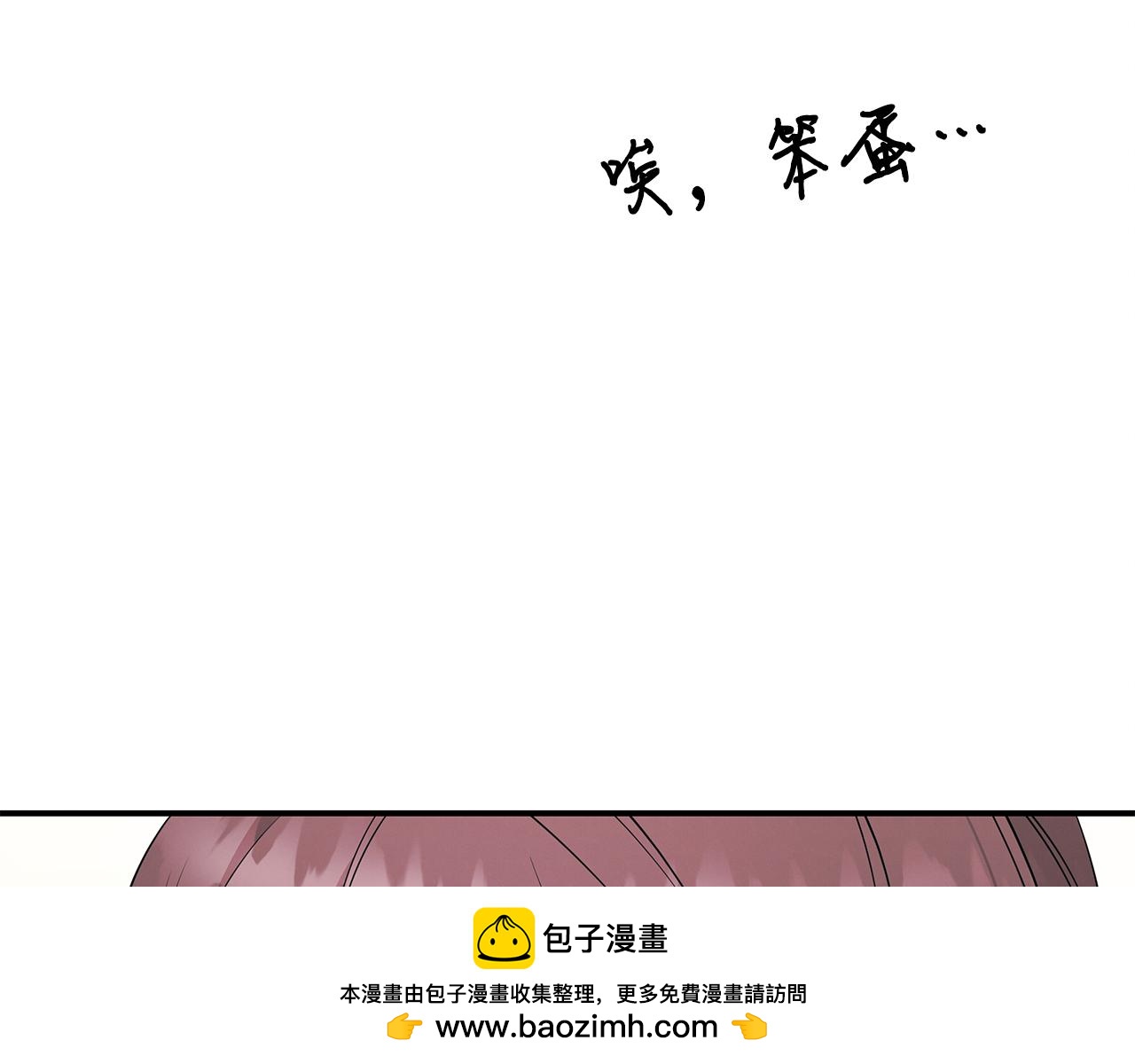 第106话 免费门诊53