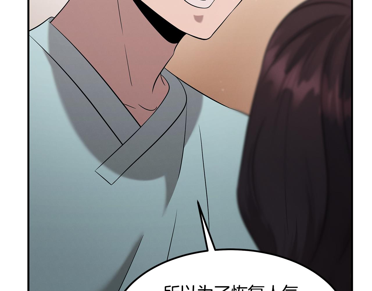第106话 免费门诊57