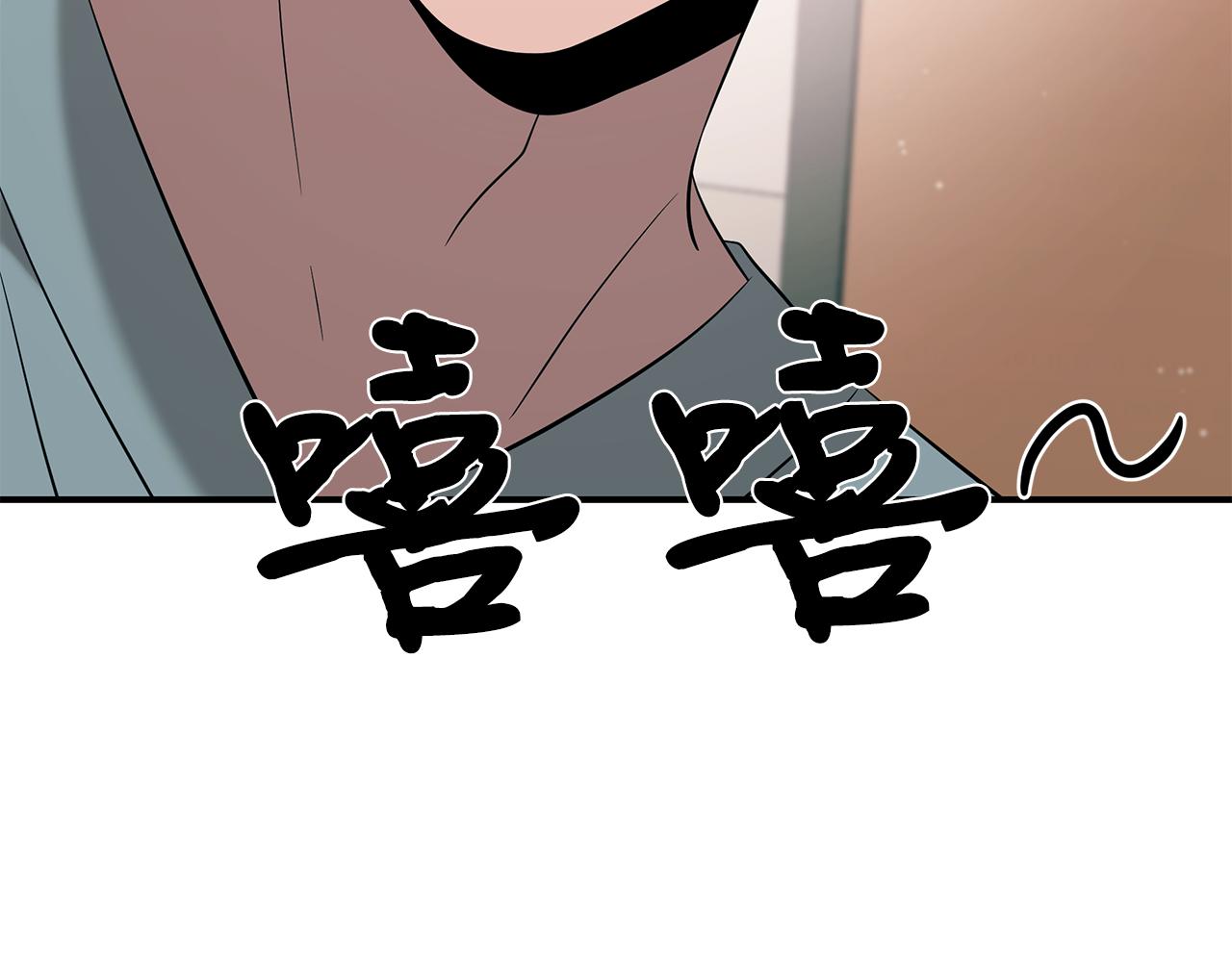 第106话 免费门诊62