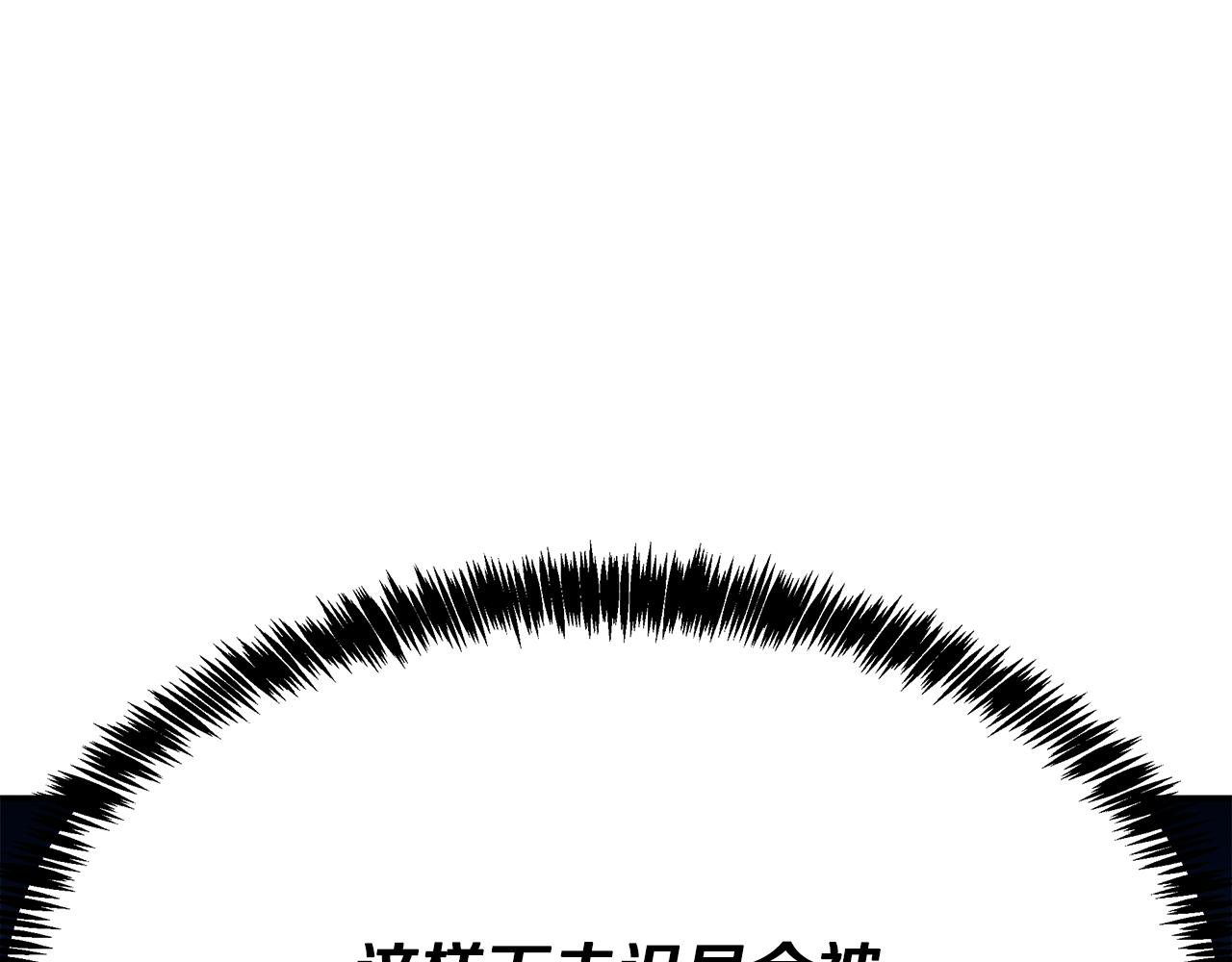 第106话 免费门诊70