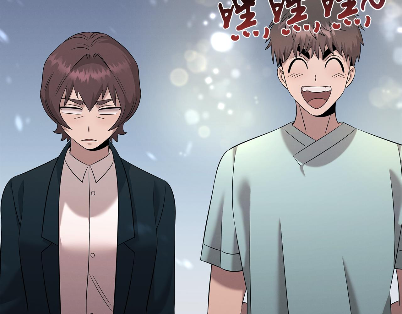 第106话 免费门诊72