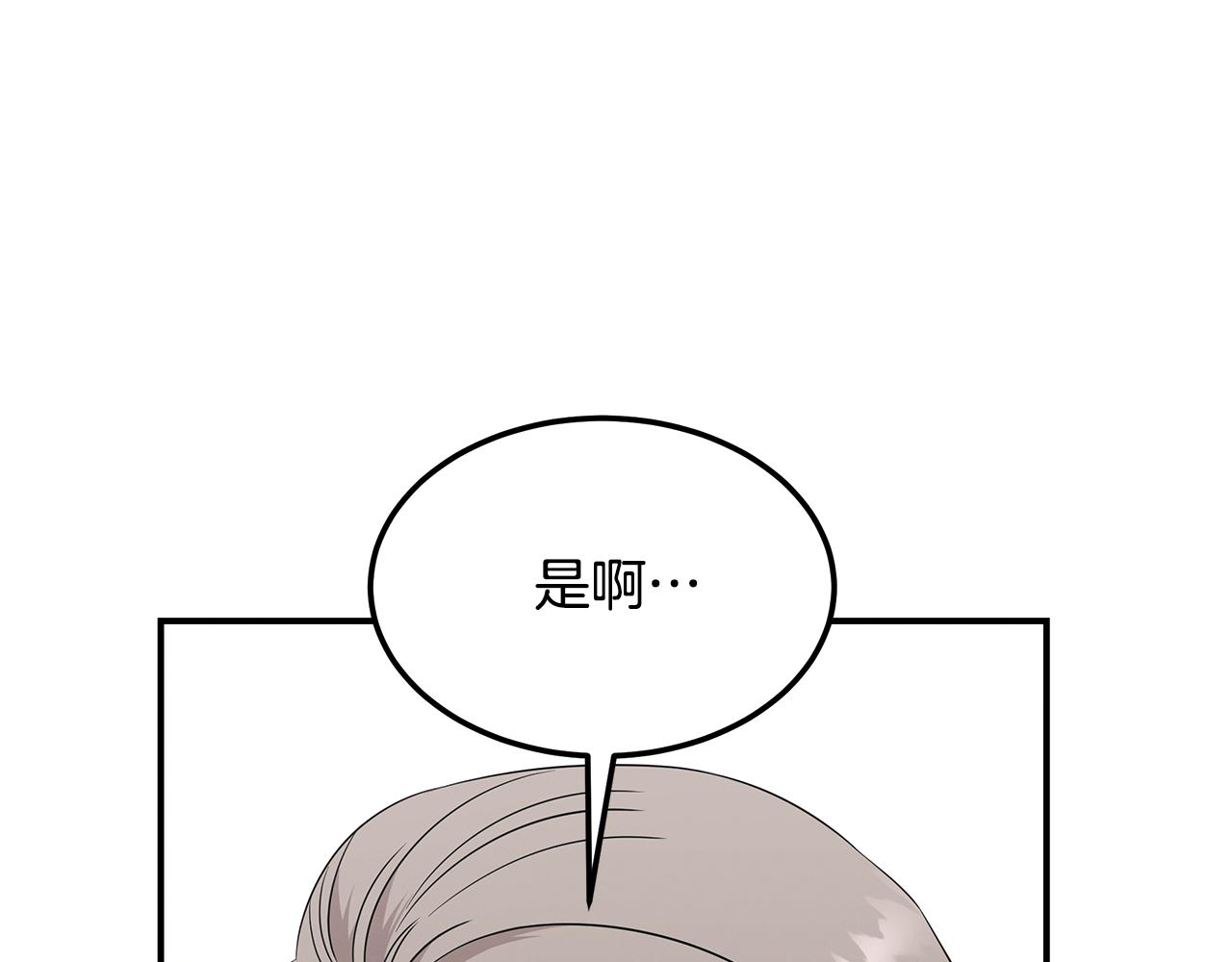 第106话 免费门诊84