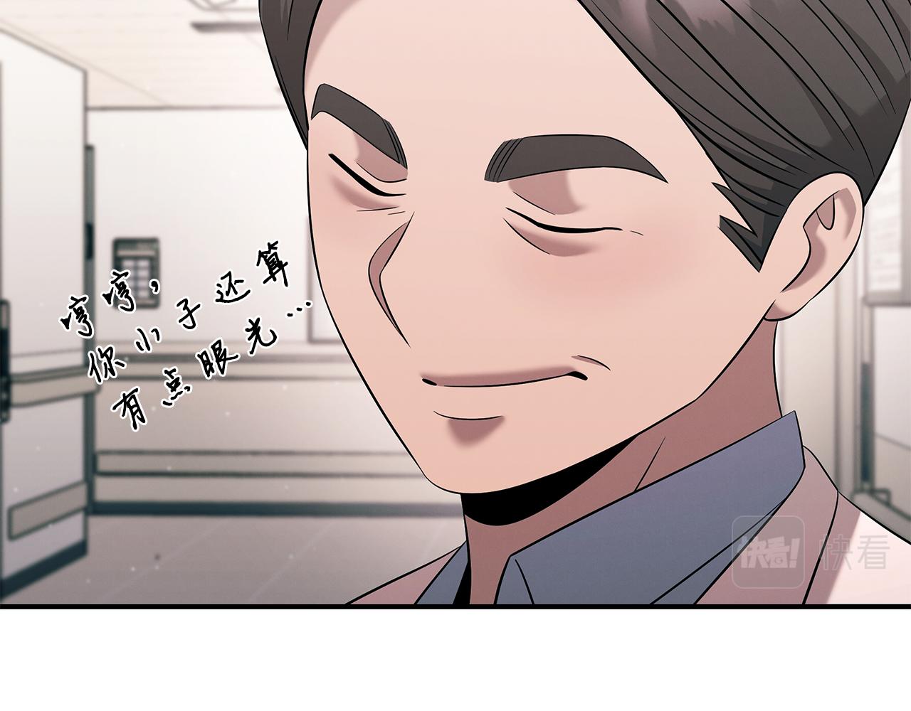 第106话 免费门诊9