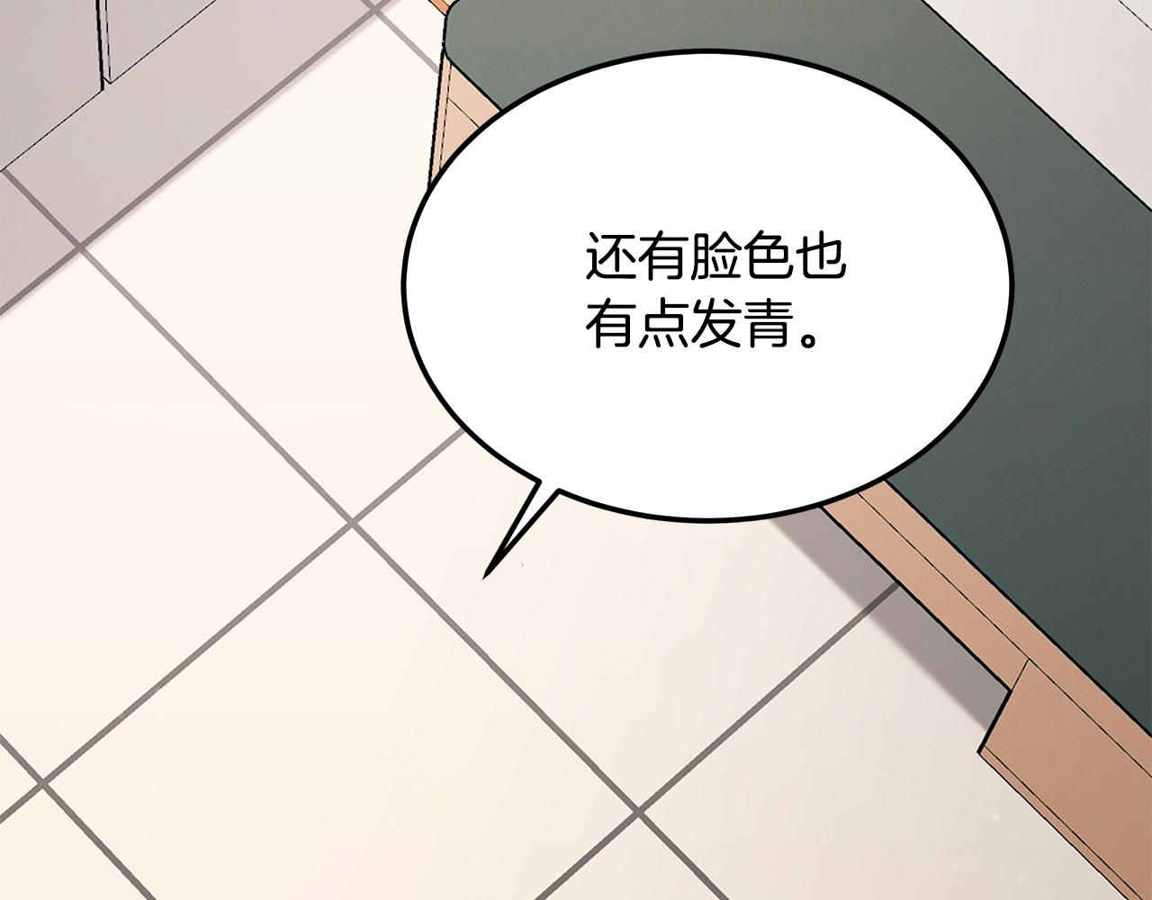 第106话 免费门诊90