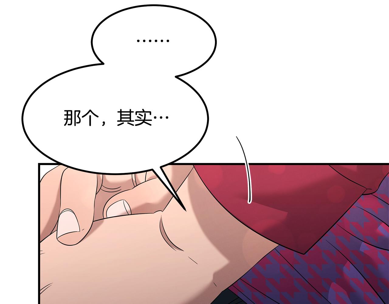 第106话 免费门诊98