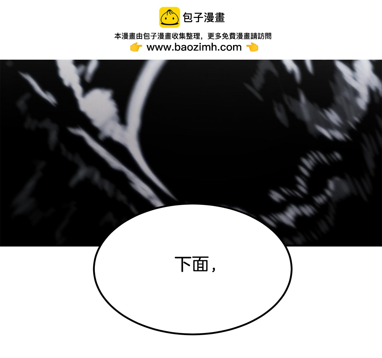 第110话 豪赌1