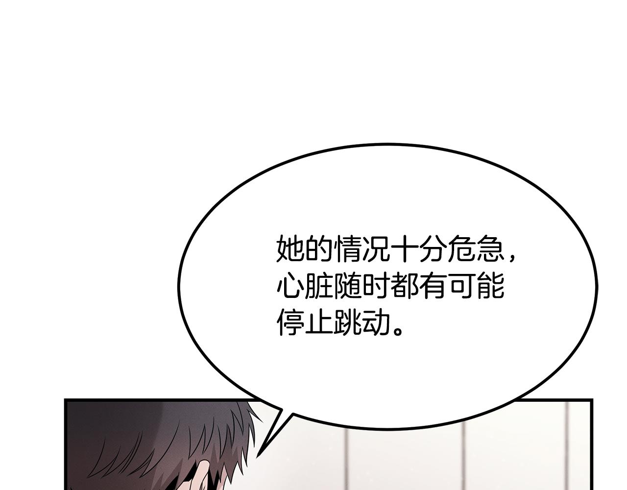 第110话 豪赌12