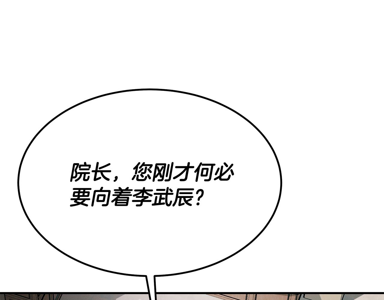 第110话 豪赌120
