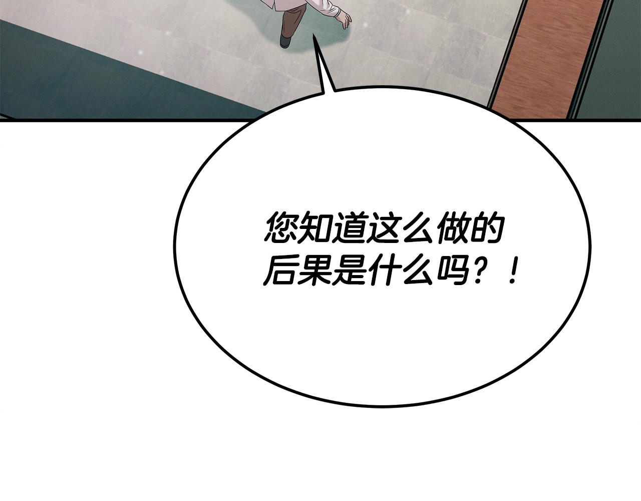 第110话 豪赌122