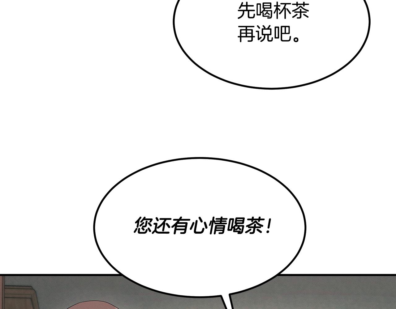 第110话 豪赌126