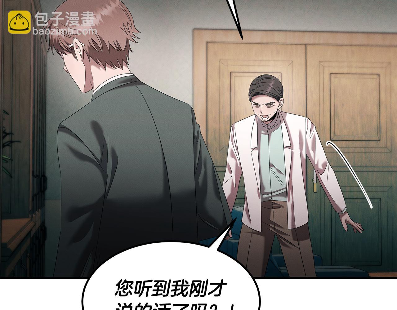 第110话 豪赌127