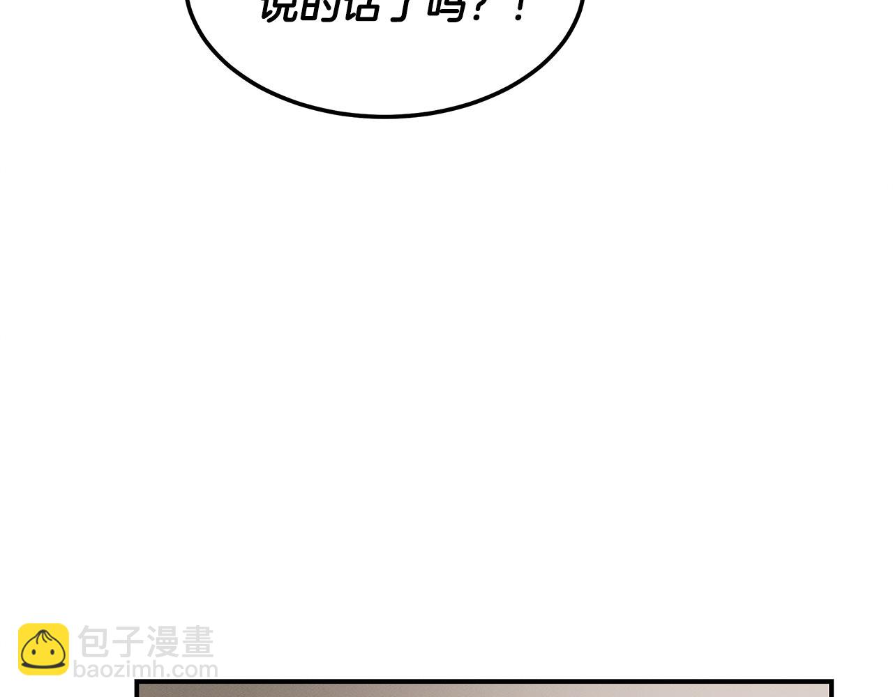 第110话 豪赌128