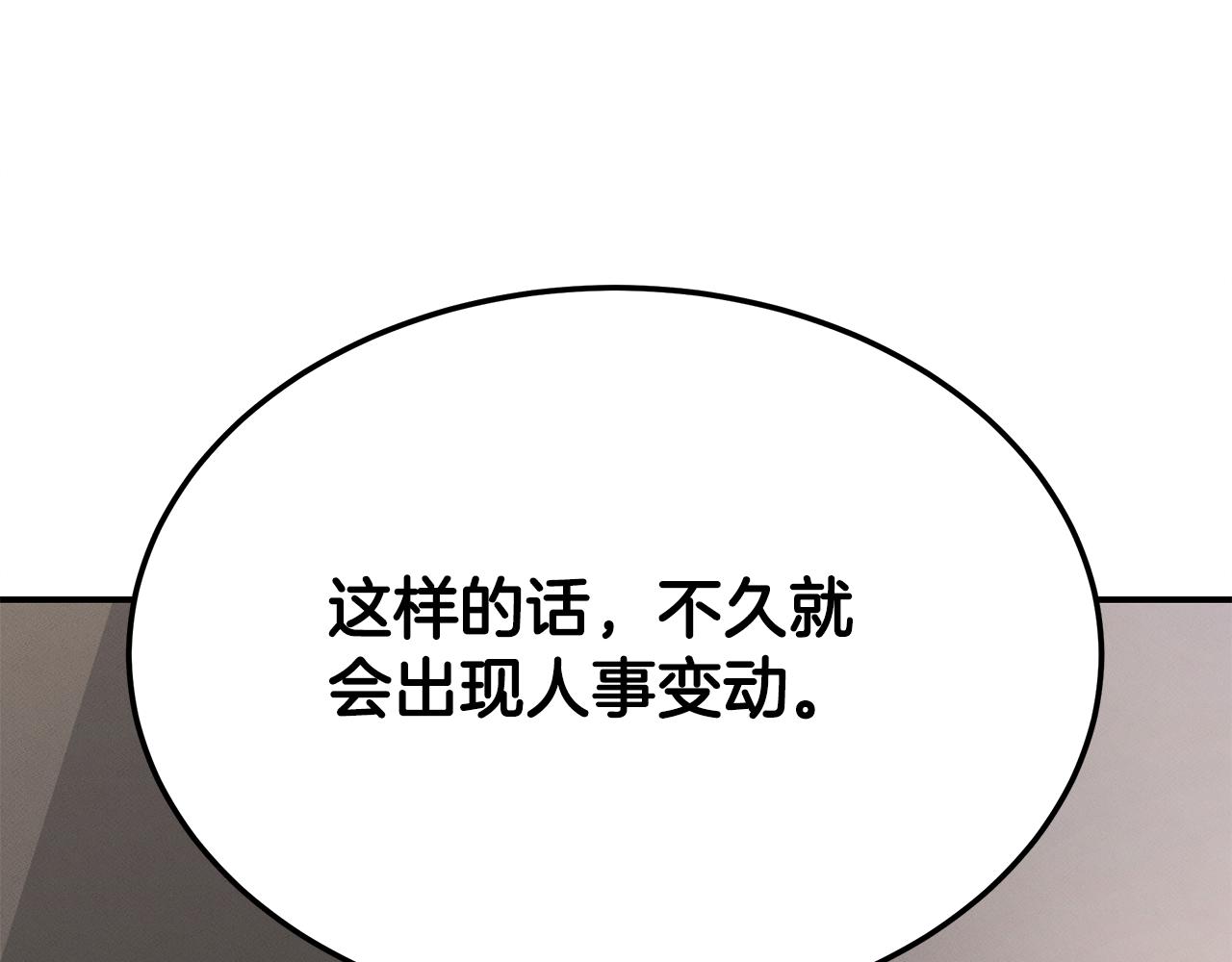 第110话 豪赌138