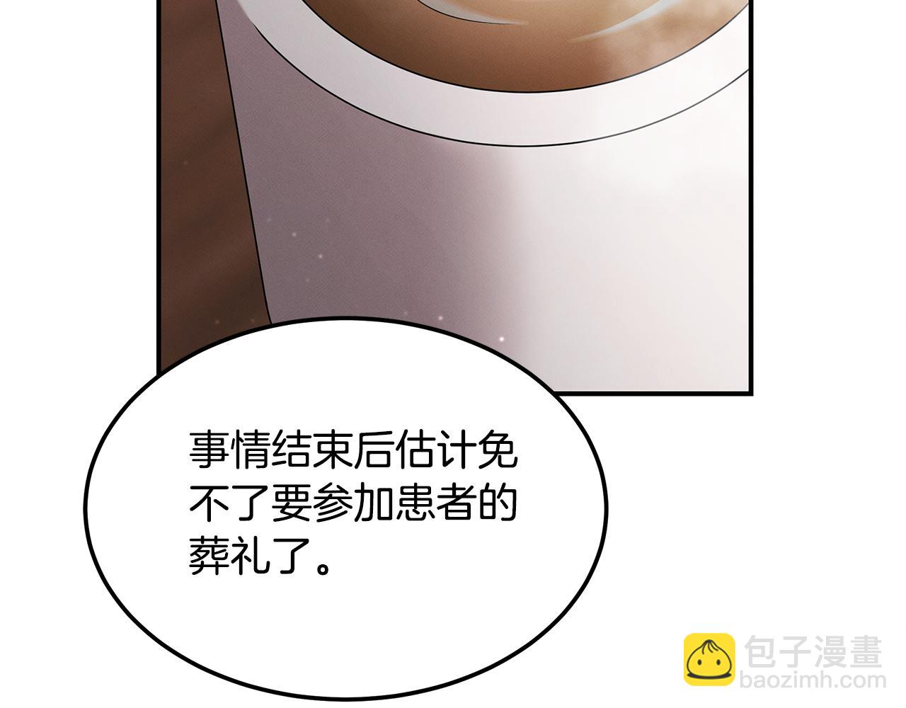第110话 豪赌143