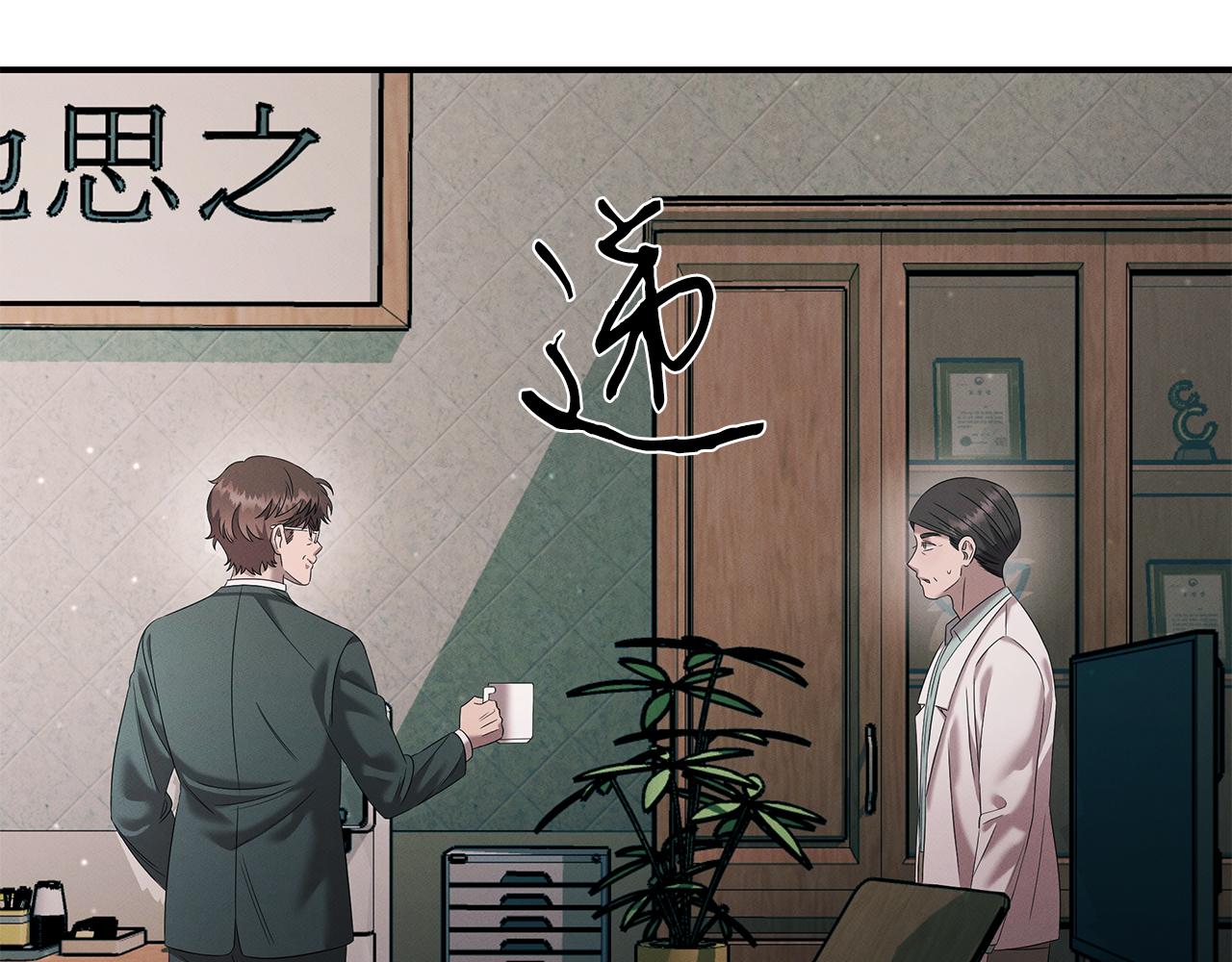 第110话 豪赌145
