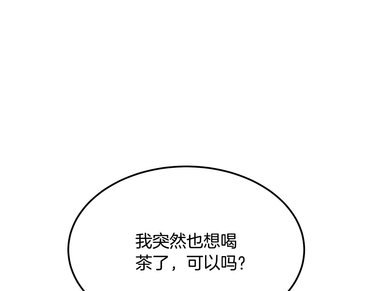 第110话 豪赌150