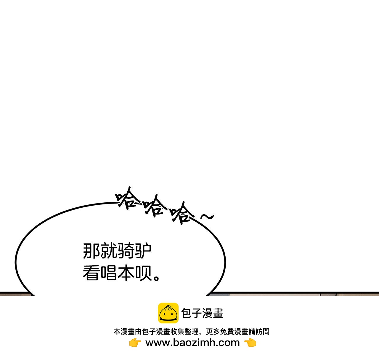 第110话 豪赌157