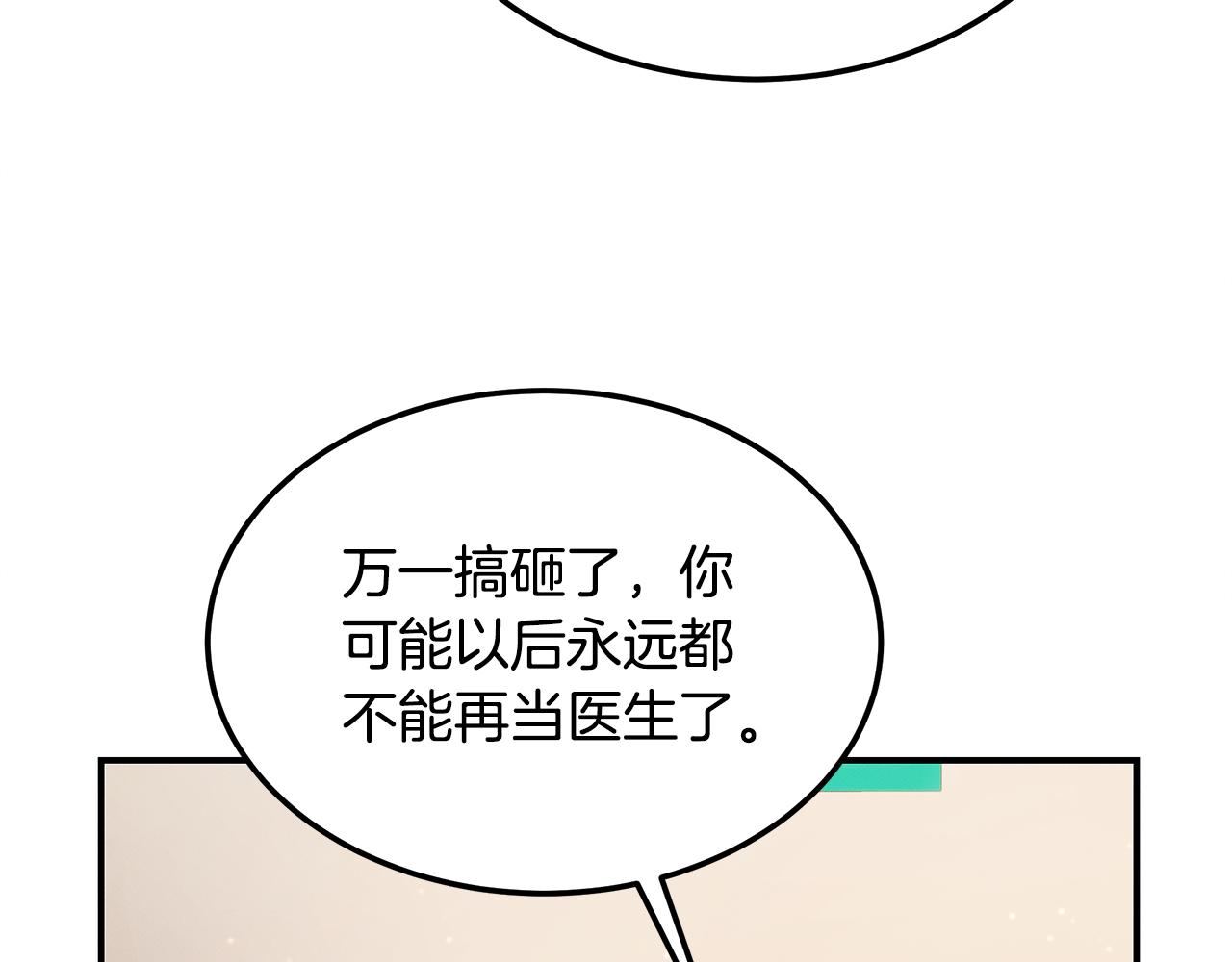 第110话 豪赌159